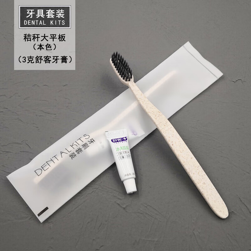 惠趣侠 重新定义一次性牙具，打造高端待客体验