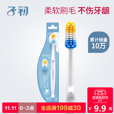 呵护产后口腔健康 IMATCHA月子牙刷的贴心选择