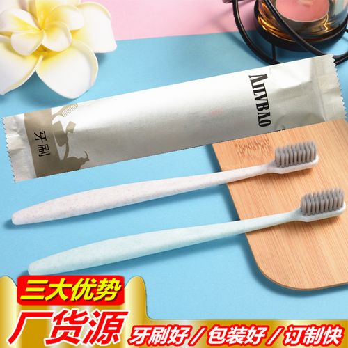 一次性软毛牙刷 提升酒店与民宿待客体验的贴心选择