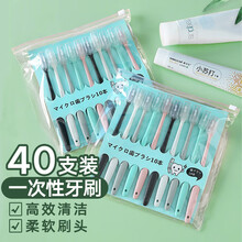 一次性牙刷 便利背后的环保之思